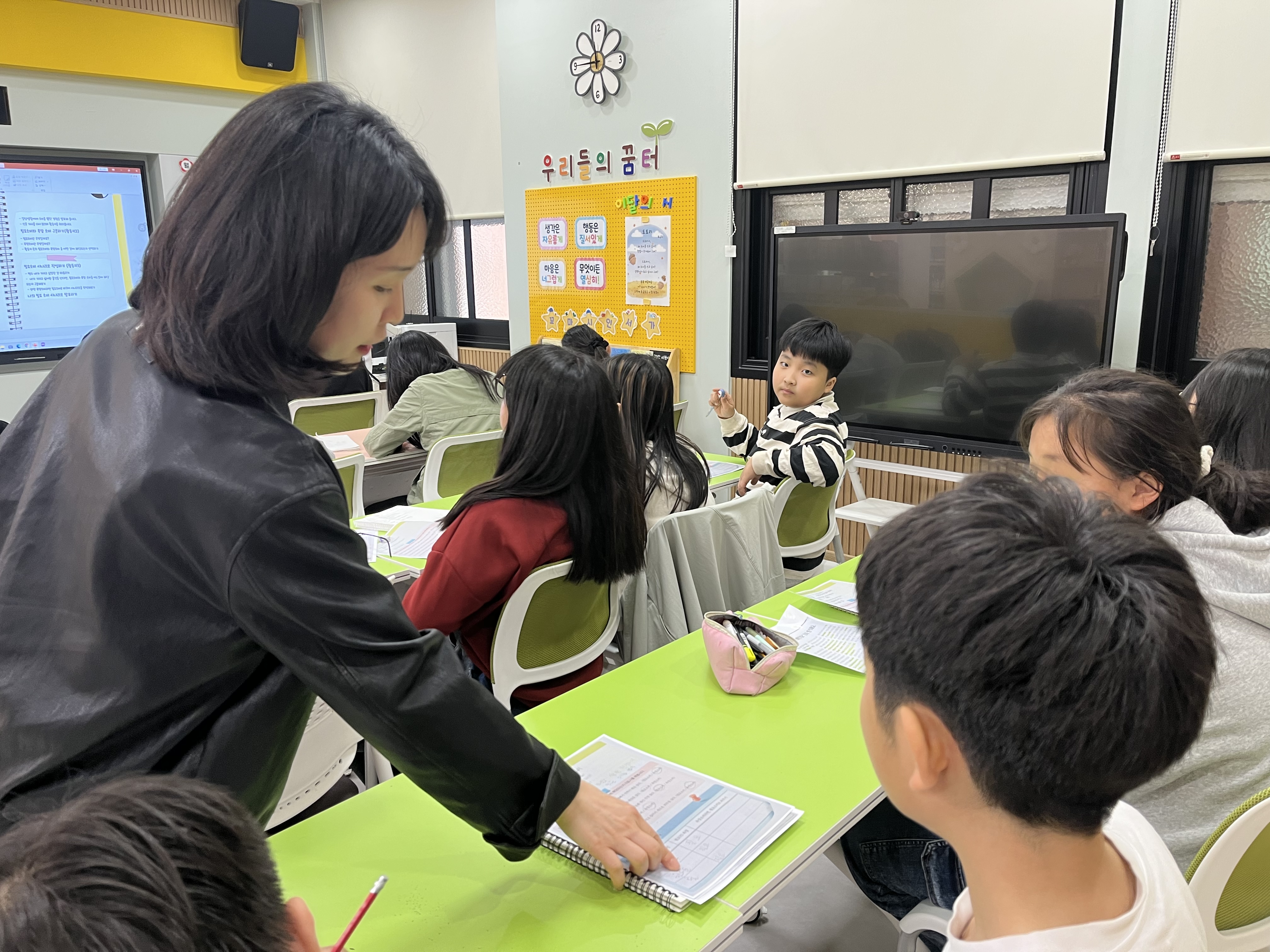 26.4.6.(월) 경제교육(5,6학년)